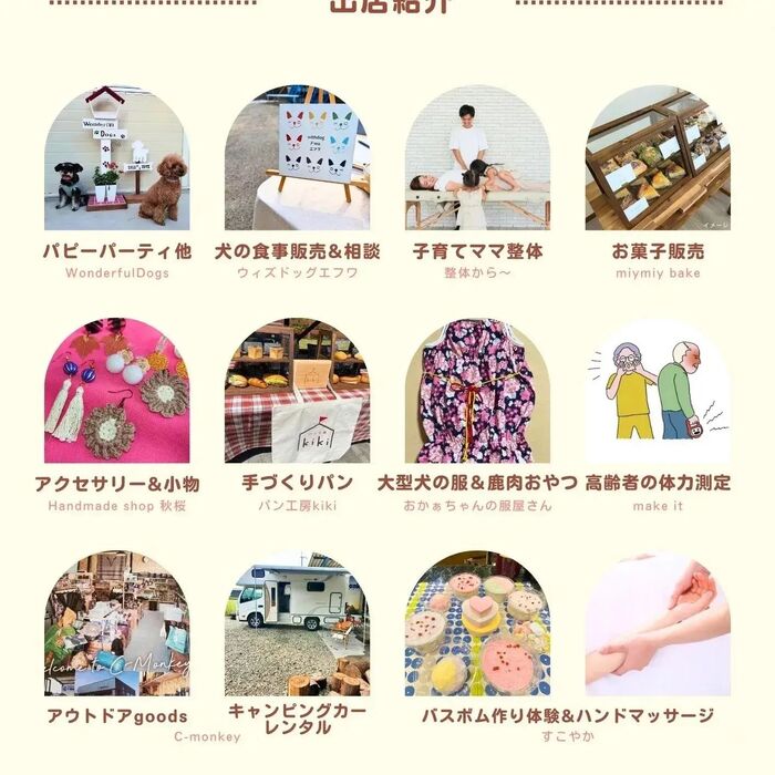 画像2067